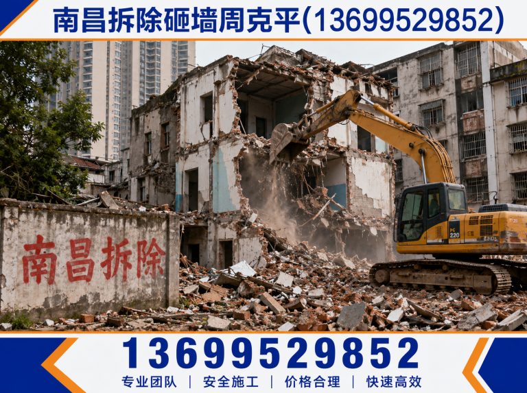 青云谱区江西克平装饰展示图